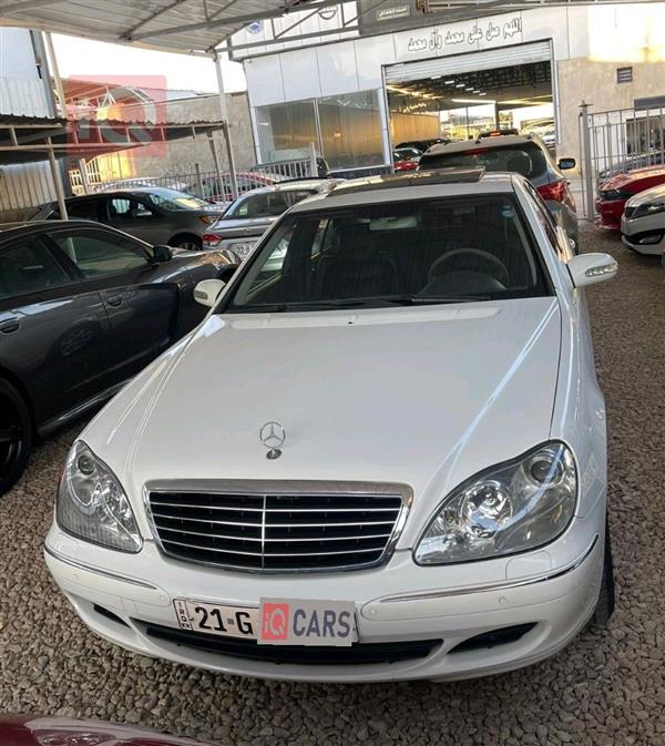 مرسيدس بنز S-Class 2004 للبيع في العراق - الحلة
